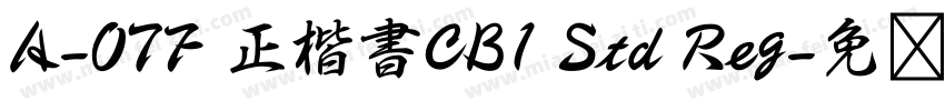 A-OTF 正楷書CB1 Std Reg字体转换